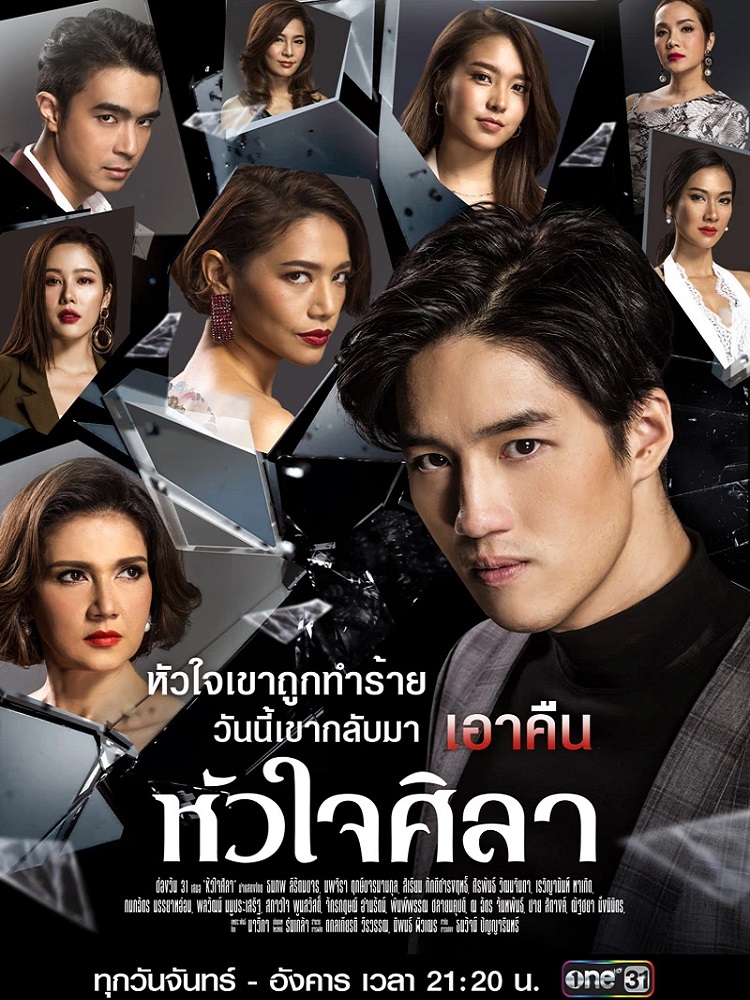 Những phim bộ tình yêu Thái Lan hay nhất