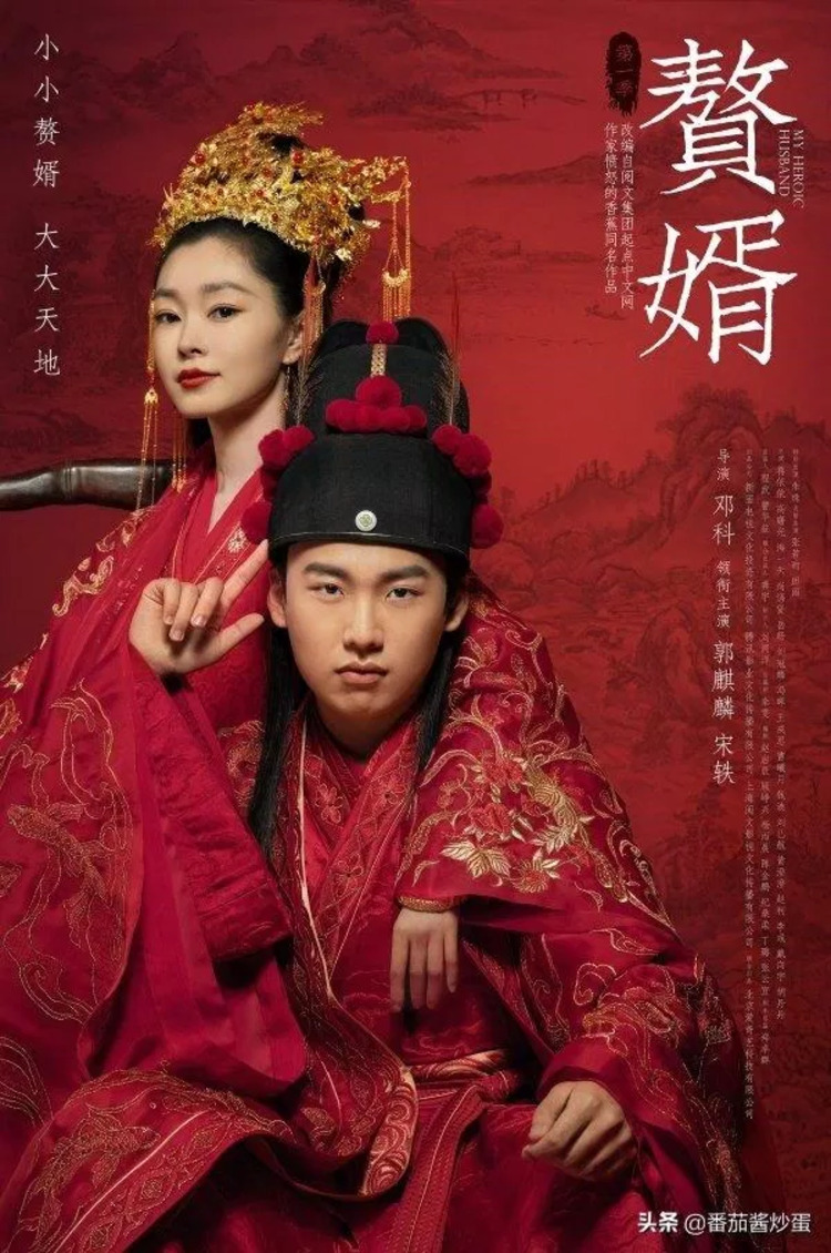 phim cổ trang Trung Quốc hay năm 2021
