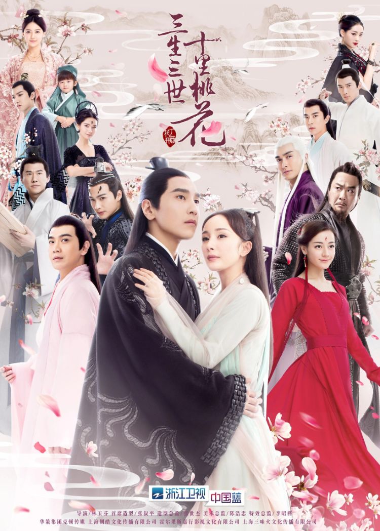 Phim hay Trung Quốc về tình yêu