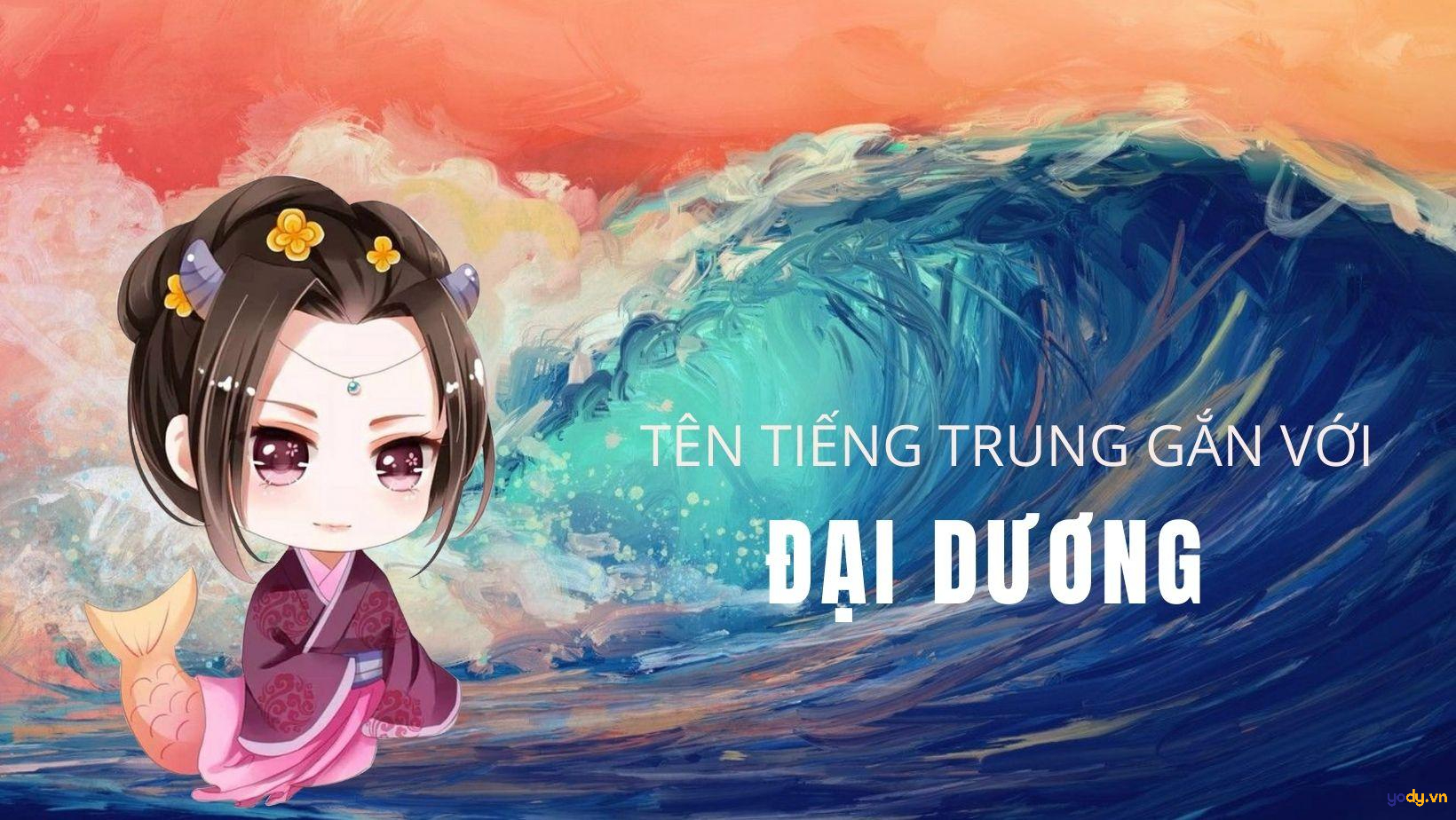 Tên tiềng Trung liên quan đến đại dương