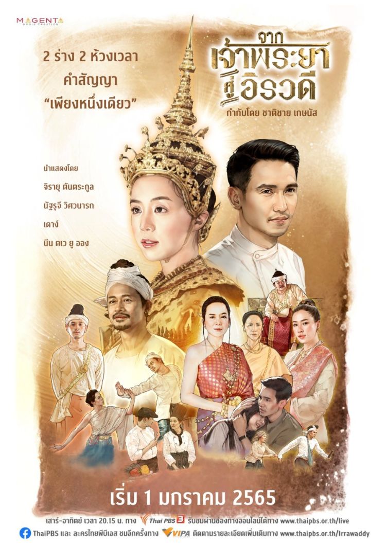Phim hay Thái Lan nội dung hay