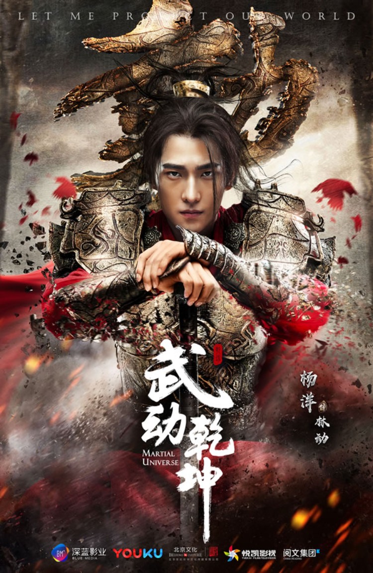 Phim của Dương Dương hay: Martial Universe