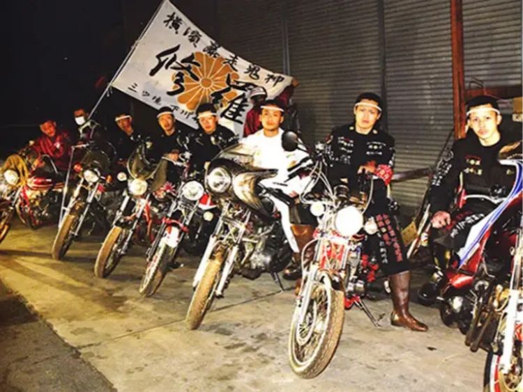 Băng đảng Bosozoku