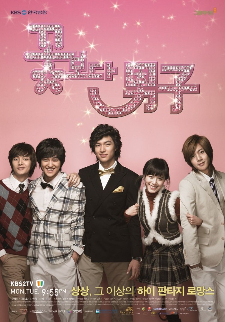 Phim của Lee Min Ho đóng: Vườn sao băng – Boys over flowers