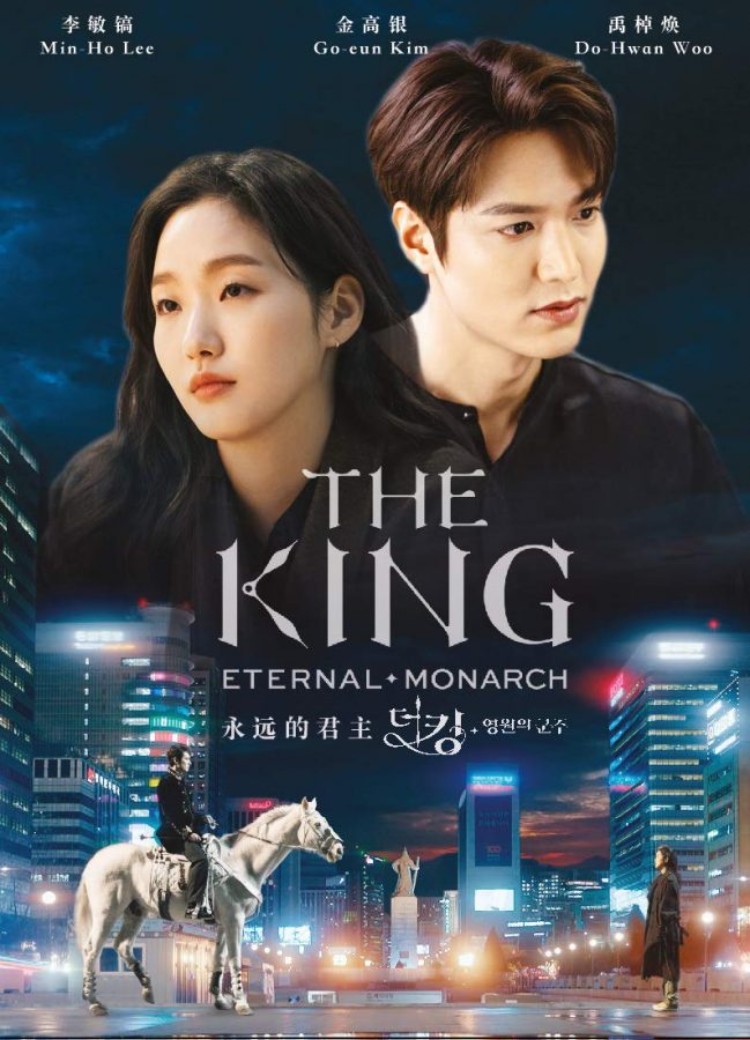 Phim của Lee Min Ho đóng: Quân Vương Bất Diệt – The King: Eternal Monarch