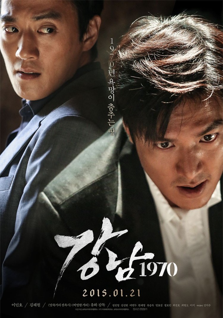 Phim của Lee Min Ho hấp dẫn: Bụi Đời Gangnam – Gangnam Blues