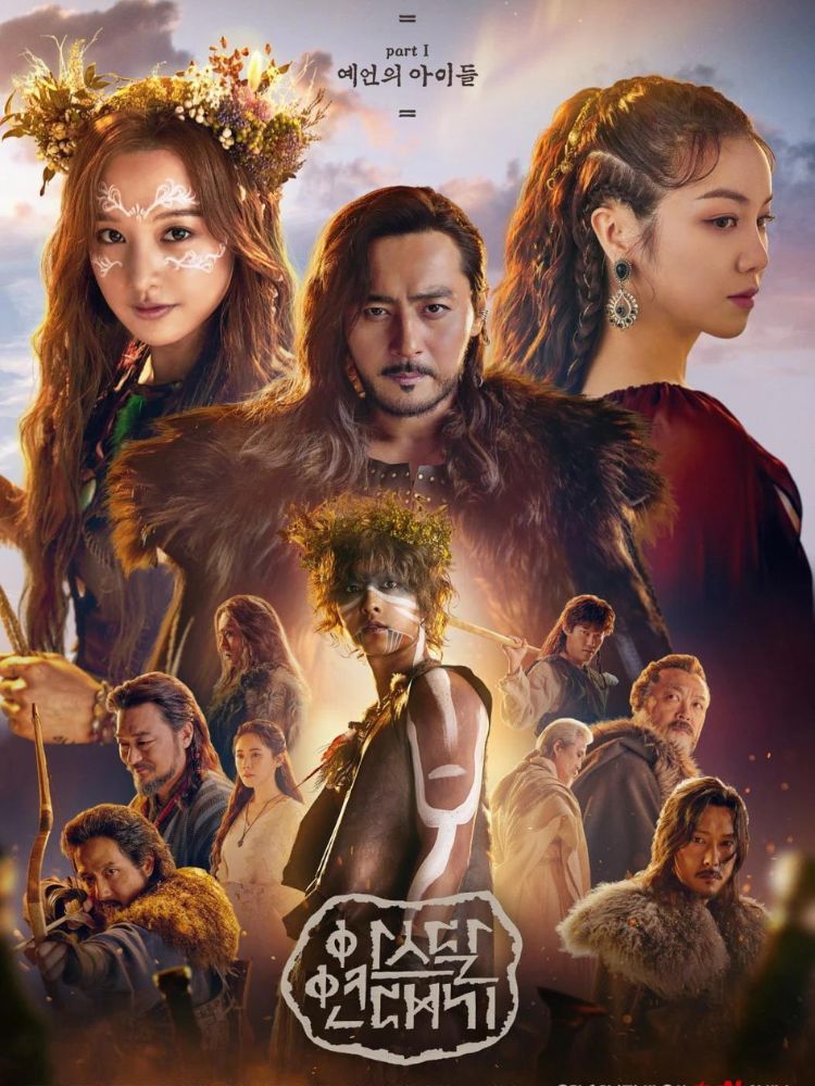 Arthdal Chronicles - Biên niên sử Arthdal