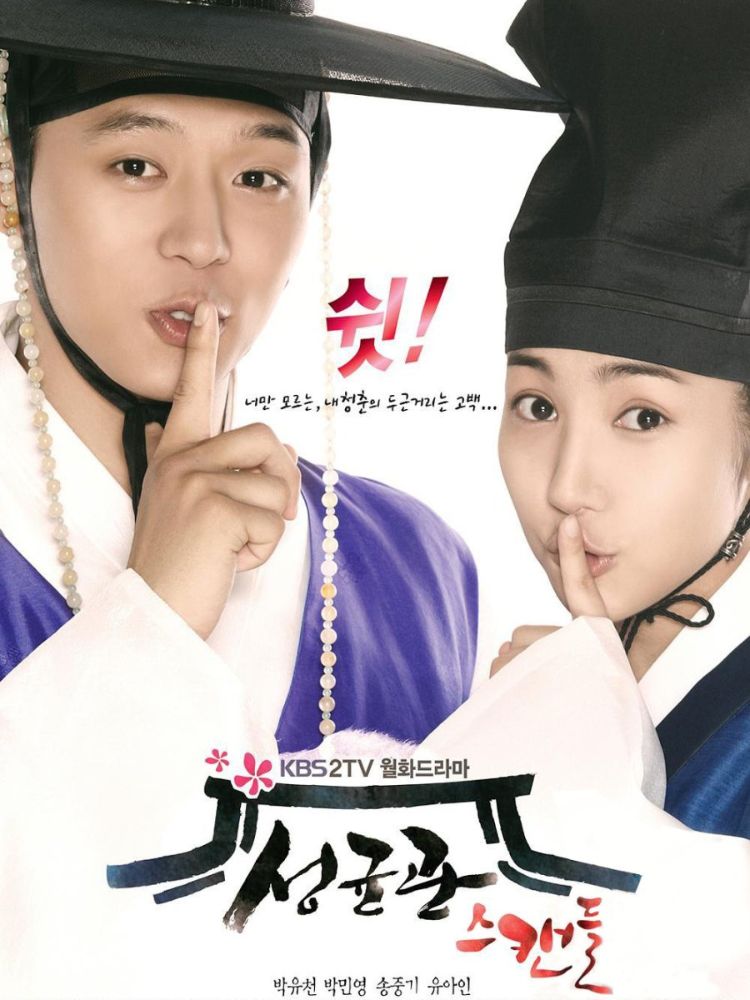 Sungkyunkwan Scandal - Chuyện tình Sungkyunkwan