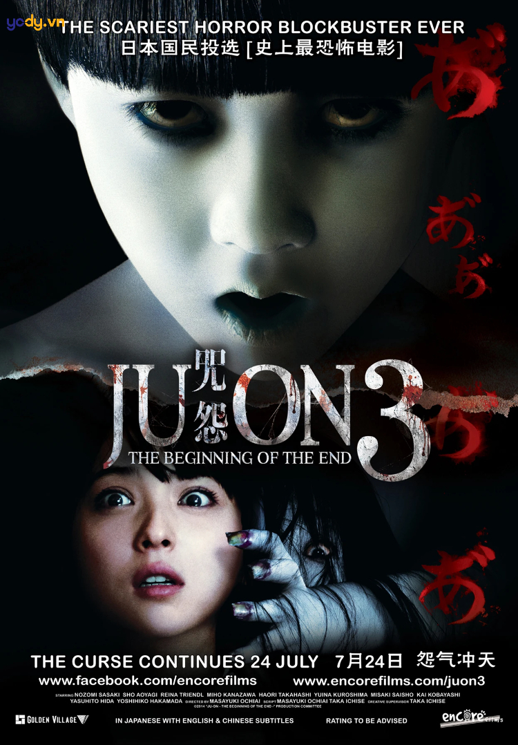 Ju-on: The beginning of the end - Lời nguyền bóng ma